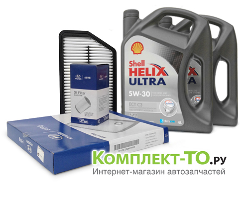 Комплект ТО-5 (75000км) ХУНДАЙ IX35 (2014-2016) 2.0 дизель АКПП/МКПП